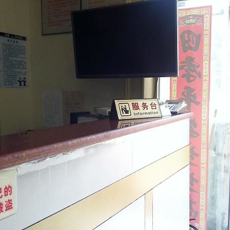 Beijing Yujun Hotel Buitenkant foto